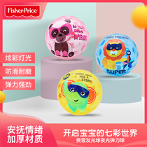 Fisher luminous ball luminous elastic ball Net Red will bright toy jumping ball childrens bouncing ball baby toy ball