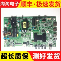 Konka LED40 43M3000A motherboard 35021842 with screen 72001149YT 1150YT test good