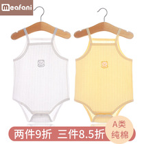 Newborn baby one-piece sleeveless baby camisole triangle romper climbing clothes pure cotton summer thin bag fart clothes