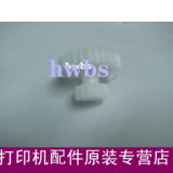Original dress Applicable HP1020 pendulum wheel HP1010 1018 M1005 Canon 2900 fixing drive gear
