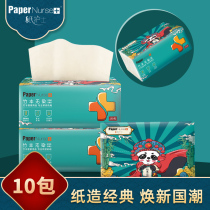  Paper care Shi pumping paper box 40 packs of paper towels pumping paper box natural color soft paper towels Toilet paper Household facial tissue