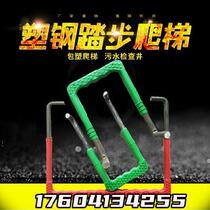 Applicable iron climbing electromechanical well height pre-buried sewage well climbing stairs top down heels high straight ladder ladders water catchment well