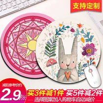 Mouse pad super thick cute girl cartoon large advertising custom custom wrist computer desk pad small student game e-sports animation creative desktop mat