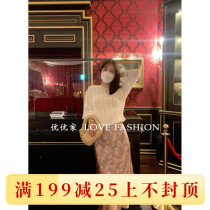 Excellent good take recommended VANESSABRUNO21 autumn sweet temperament elegant high waist skirt VLSK1C305