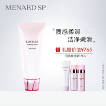 Menard Mainado LISCIARE Cleanser Cleansing Pores Oil Control Cleanser