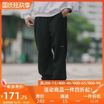 PSO Brand autumn and winter solid color basic fleece pants mens loose casual Joker Tide Brand trousers