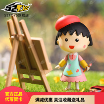 Japanese Cherry Ball blind box professional series doll 52toys Tide play hand-held toy decoration girl