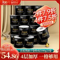 Jierou paper roll paper Face black Face 4 layers thickened toilet paper roll paper 180g roll * 23 roll whole box