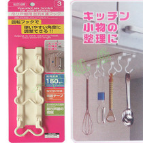 Japan Komi 3M strong paste 6 hooks Ceiling ceiling ceiling wall hook Kitchen utensils storage