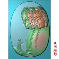 Carved figure jdp relief figure grayscale figure bmp jade carved pendant Three Buddhas Three saints enlightenment boy worship Buddha Tathagata head