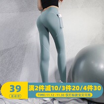 Peach buttocks hips hip hips sexy high waist fitness trousers womens tight elastic exercise running training yoga pants