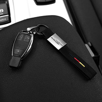 Car keychain BMW Mercedes-Benz Audi leather key rope for men and women key chain pendant car key chain ring