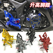 Suitable for YAMAHA YAMAHA YZF-R25 R3 MT-03 modified elevated pedal assembly front pedal bracket