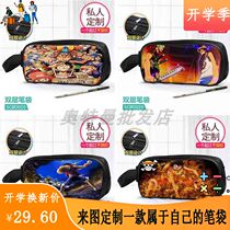 Essolon cartoon multifunctional pen box Luffy stationery box student large capacity pencil bag for men and women to customize