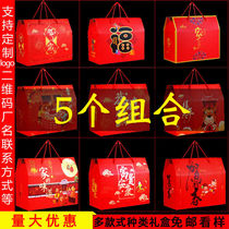 New Year gift box cargo packaging ins Net Red Spring Festival New Years Eve Nuts New Year Tote bag Gift packaging Sugar cargo box New Years Day New Years Day New Years Day New Years Day New Years Day