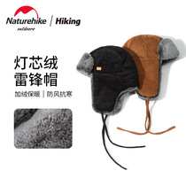 Naturhike Norway Guest Light Core Suede Warm Lei Feng Hat Outdoor male and female winter outdoor windproof ear hat