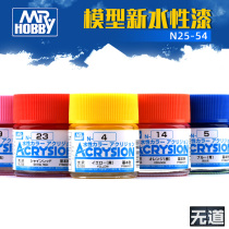 County N new water-based paint model paint clay hand up to military mold color matting light oil N25-54