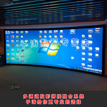 (Single shot invalid) Projector multi-channel splicing fusion edge splicing fusion large-screen projector Fusion software curved ring screen