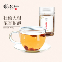 Zhang Taihe Dandelion root tea Natural mother-in-law Ding Tea brewed health tea 120g cans