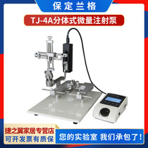 Baudelange TJ-4A SL0104-1ASL0107-1A Laboratory Split Pump