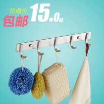 304 stainless steel hanging hanger Hook Clothing Cap Hook-free Punched Hook Fur Towel Rack Kitchen Bathroom Upper Wall Hook