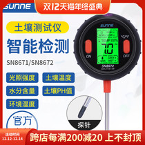 Shanghai Shangyi Soil Acidimeter Flower Household Soil Fertilizer Nutrient Detector Soil Moisture Detector