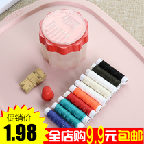 Needle box set household hand sewing multifunctional portable clothes making clothes sewing dormitory practical mini large capacity