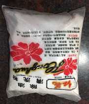 Safflower oil removing cleaning powder sanitary ware with oil remover metal equipment