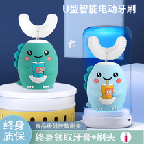 Soft brush replacement tooth artifact rechargeable childrens u-shaped electric toothbrush boy boy u-shaped 2-6 years old vibration