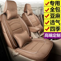 21 Baojun 730 Wuling Hongguang S S3 Changan Auchan A600 Seat Set 7 Seat Four Seasons All Inclusive Linen