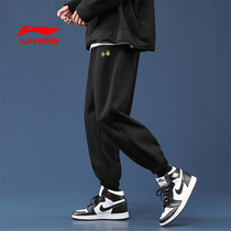 Li Ning sports trousers mens 2021 autumn and winter New breathable sweat absorption fashion comfortable leisure fitness bunch foot pants