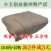 Xuzhou specialty lotus leaf bean curd stinky tofu milk farmhouse homemade moldy tofu lotus leaf bag stinky tofu