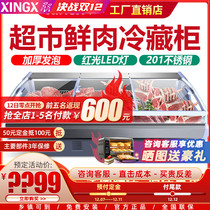 Star freezer horizontal large-capacity refrigerated display cabinet commercial fresh pork deli cabinet supermarket fresh meat preservation cabinet