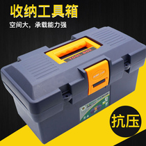 Thickened plastic storage box large portable storage box electrician maintenance multifunctional car hardware toolbox