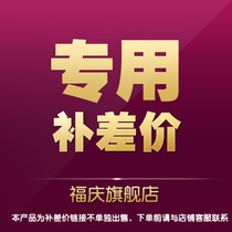  Fuqing whole cabinet Whole house custom whole wardrobe foyer cabinet tatami custom 1 yuan to make up for the difference