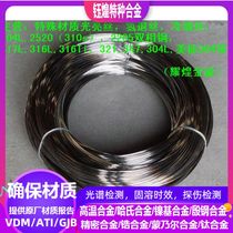 316L 316Ti 317L stainless steel wire stainless steel wire stainless steel bright wire hydrogen back wire cold pier wire