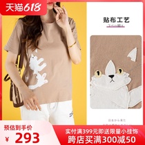 HIKOSEN CARA Kara cat T-shirt stickup kitty short sleeve spring summer womens cute day series pink 100 lap blouse