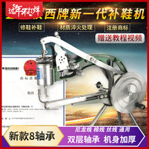 Muxi brand nylon thread cotton thread thick thread hand repair shoe sewing shoe mending machine shoe mending car four axles eight axles ten axles