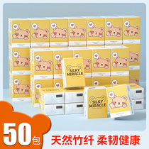 Happy Duoduo 50 packs of bamboo pulp paper towel mini portable paper napkins raw pulp no fragrance carry handkerchief paper