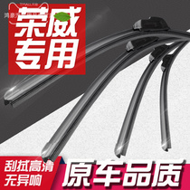 Suitable for ei6 Ei5 wiper boneless e550 e950 750 special car wiper blade rain cover strip accessories