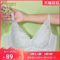 Dai Gehua ultra-thin non-sponge underwear women without steel ring small chest gathering adjustment bra summer thin bra