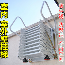 Wall-mounted telescopic staircase indoor and outdoor household integral invisible duplex jump Villa folding shrink ladder