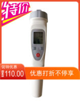 Qiwei pen conductivity meter detector DDB-12HDDB-12L pen type conductive pen Hangzhou Qiwei