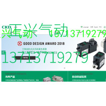 Brand new original CKD cylinder LMB-SR-20 delivery period 4-6 weeks I