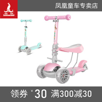 Phoenix childrens scooter three-wheeled 1-3-6 years old can take baby stroller boy boy girl child scooter