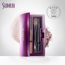 Suhu Shanghui Smoke Purple Jinghong three-color eyebrow powder Waterproof sweatproof Long-lasting not easy to smudge With eyebrow brush Suitable for beginners