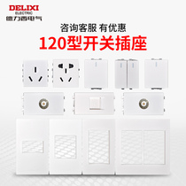 Delixi 120 switch socket module five-hole socket module TV computer module household wall power supply