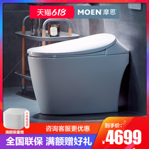 Morn Smart Toilet Uepic Beauty Land Integrated Fully Automatic Induction Instantaneous Home All-in-one Toilet Bowl