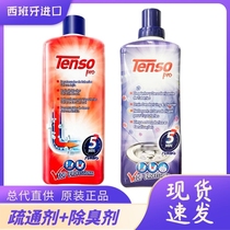 Tenevan TENSO Kitchen Toilet Sewer Oil Stain Piping Dredge vigorously Dissolves toilet to taste deodorant