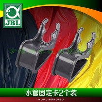 JBL fish tank aquarium change pipe fixing clip water pipe rack pumping pipe fixing card